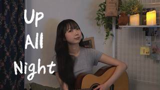 Charlie Puth - Up All Night (cover)