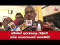 unp-leaders-instructed-not-to-hold-sajiths-kurunegala-rally-fonseka-03-09-2019