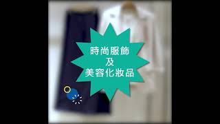 超級購物日筍貨推介 Super Sale Product Highlight (7-23/5/2021) by Wing On Department Stores 永安百貨