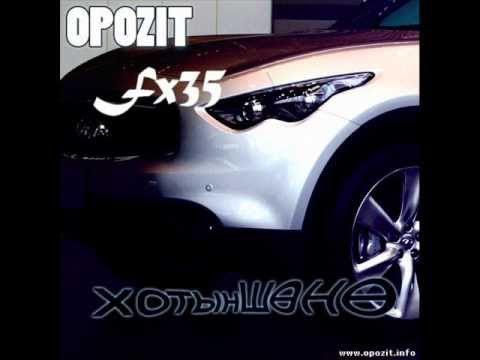 Opozit - City Night