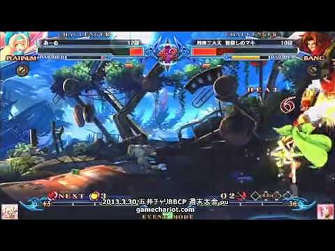 BBCP 3/30/2013 Game Chariot Weekend Tournament Part 1/2