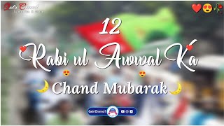12 Rabi ul Awwal Ka Chand Mubarak Status  12vi Sha