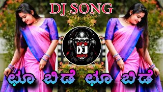Download lagu 😍CHUBIDE × CHUBIDE EDM DJ SONG REMIX BY DJ MARUTI MPC DHARWAD mp3 Download lagu 😍CHUBIDE × CHUBIDE EDM DJ SONG REMIX BY DJ MARUTI MPC DHARWAD mp3