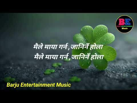 Maile Maya Garna Janina Hola Nepali Karaoke Song🎤मैले माया गर्न जानिन होला तिमीले सिकाउन सक्थ्यौ नि