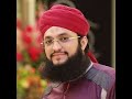 Ya Rabbe Mustafa Tu Mujhe Hajj Par Bulana Beautiful WhatsApp Status