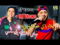 أغنية Succés Cheb Aymen 2021 3Lah Raki 3Liya Tsaksi_صايي عشقك راه منسي Clip Officiel Avec Mounir Ricos mp3 أغنية Succés Cheb Aymen 2021 3Lah Raki 3Liya Tsaksi_صايي عشقك راه منسي Clip Officiel Avec Mounir Ricos mp3