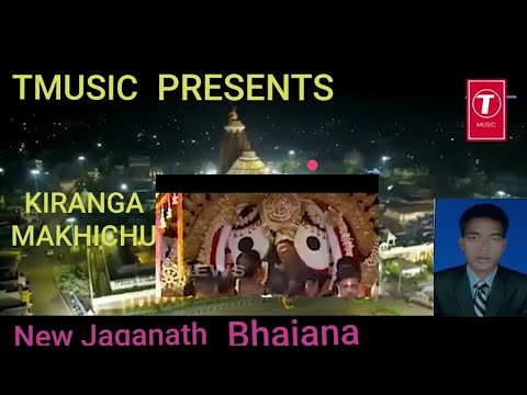 |KIRANGA MAKHICHU|#Jaganathbhajan#Srigundicha#Tmusic#Tunadas#newbhajan_odia