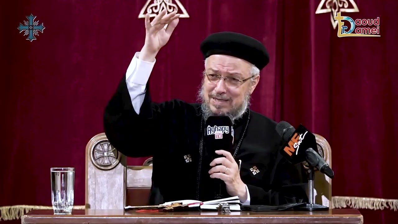 تفسير سفر يشوع بن سيراخ - إصحاح (11) - أبونا داود لمعي - 24 مارس 2026