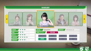 発売したばっかりのミネローのウイニングポスト10＃4※ネタばれ注意