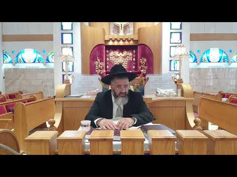 גירסת הגמרא נוסח תימן מסכת ברכות ל"ה עמוד ב' - מורשת אבות רעננה - ג תמוז תשפו
