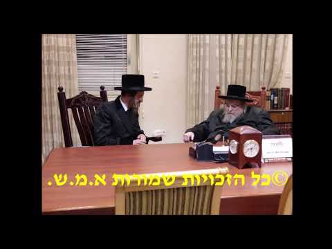 Sadigura Rebbe Visits Belzer Rebbe To Echange Blessings For The Upcoming Year - Elul 5782