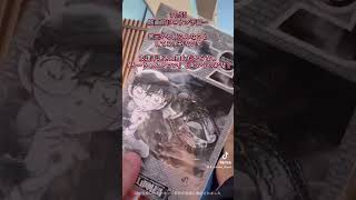 ぼっち就活生の旅行vlog 2日目#名探偵コナン #旅行vlog#Vlog#温泉#かっぱ寿司