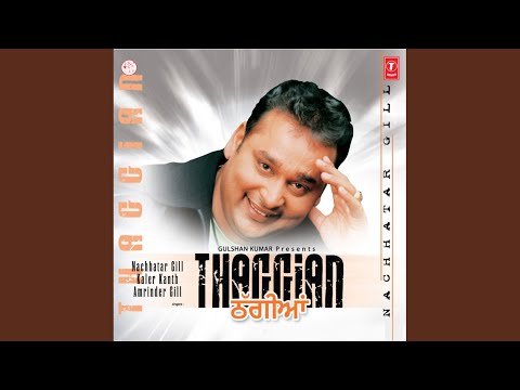 Ni Kede Raahe Toon Langhna (Full Audio) — watch video