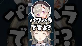 「ほしいです」と発言した蝶屋はなびで盛り上がる英リサ/小森めと/花芽なずな/夜乃くろむ【ぶいすぽ/切り抜き】