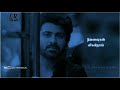 Nilave Nilave Sarigama Pathani Paadu Tamil Whatsapp Status Lijin Rock