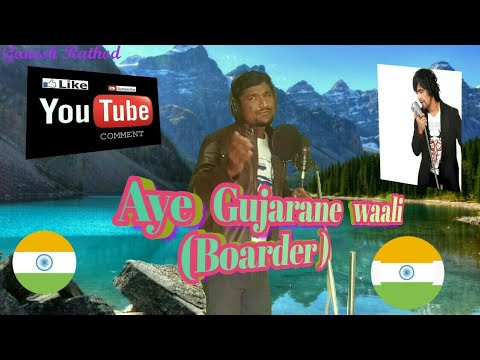 Ganesh rathod Aye Gujarane waali hava bataa 
