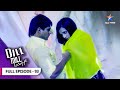 Dill Mill Gayye Muskan Ki Dadi Maa Ki Critical Condition FULL EPISODE 93 दिल मिल गए