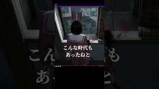 ホラゲ配信絶叫運動会 #vtuber #切り抜き #ホラーゲーム実況