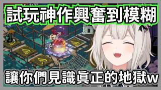 這遊戲有毒！大獅用最愛的卡「凱爾派」把對手搶劫到一毛不剩瀕臨破產w【獅白牡丹】【hololive精華/卡爾朵聖譜】