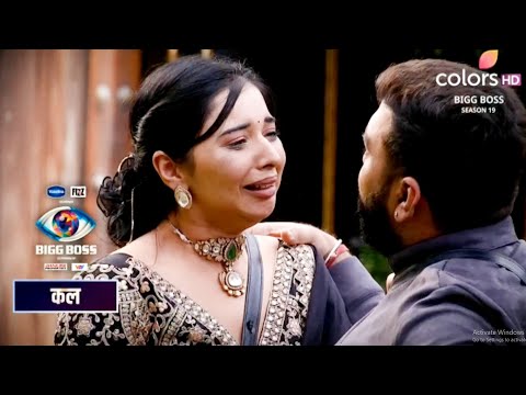 Bigg Boss 19 New Promo | 21 November 2025 | Tanya complains to her brother about her family members