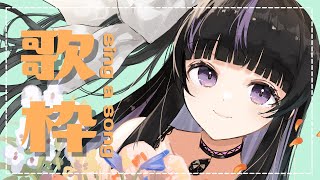 【Karaoke】凛々咲のカラオケ歌枠【VTuber/Ririsya】