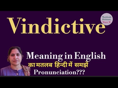 vindictive meaning l meaning of vindictive l vindictive ka Hindi mein kya matlab hota hai l vocabula