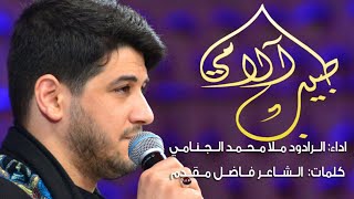 طبيب آلامي