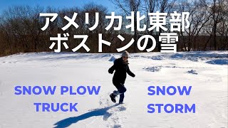 アメリカ北東部ボストン、雪の日 - Snow Storm, Blizzard