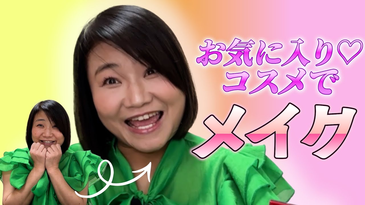 【資生堂縛り】スキンケア&メイク動画 💄💛 最近のイチオシも🌼