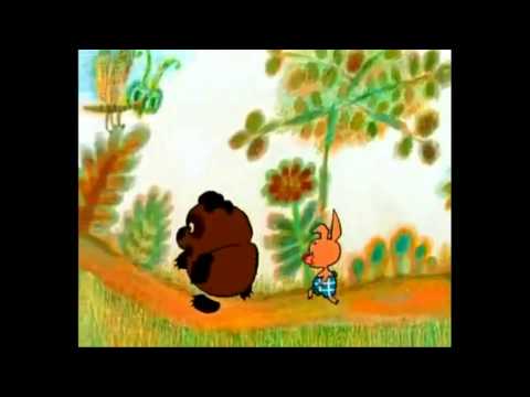Ленинград и Винни-Пух