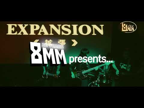 8MM Live 2022 - Ipanazar - 07.07.22