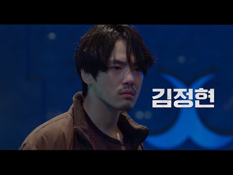 [비밀] 메인 예고편 공개! 12월 13일 대개봉!