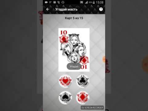 Развитие интуиции Video