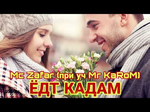 Мс zafar ft Mr KaRoM- ЁДТ КАДАМ 2020