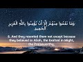 Surah Al Buruj  by Sheikh Abdul Rahman Sudais with Arabic Text and English Translation