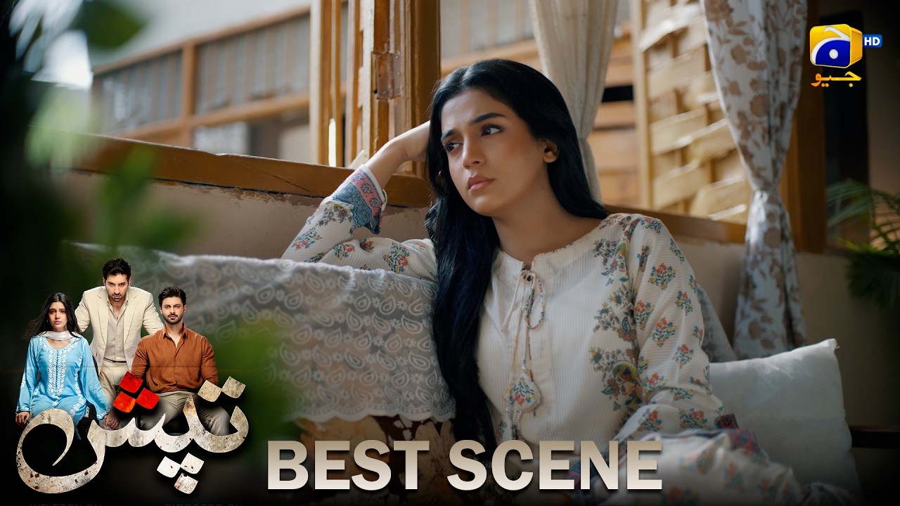 Tapish Episode 16 | 𝐁𝐞𝐬𝐭 𝐒𝐜𝐞𝐧𝐞 𝟎𝟐 | Muneeb Butt - Laiba Khan - Saad Qureshi | HAR PAL GEO