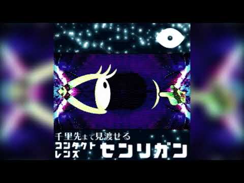 [BMS] Contact lens - 1000RI 眼 - DJ Eye [BOFXVII]