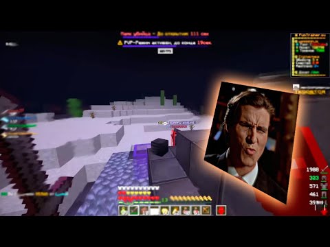 pvp flurryworld | бекаю форму