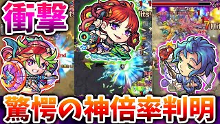 【モンスト夏αガチャ】神殿ワンパン周回に革命も!?新事実判明で〇〇の評価急上昇キター!!【アザトースα/十文字雷葉α/那須与一α】引くべきか分析