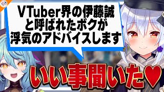 【あやかきの伊藤誠枠?】珠乃井ナナのギュッ(意味深)としたくなる可愛さにメロメロな犬山たまき【#たまナナ】