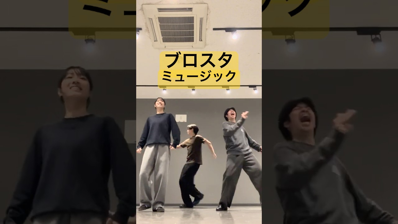 実は全員ブロスタやってます🎮誰が1番上手いでしょうか？？#ブロスタ #ZoooM