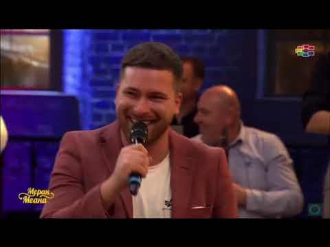 Tose Angeleski - Edna misla imame (Merak Meana)