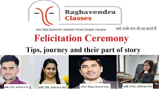 Felicitation Ceremony | Selection Journey| #SSC | #HSSC | Raghavendra Classes |
