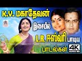 KV Mahadevan LR Eswari Songs K V மகாதேவன் இசை அருவியில் L R 