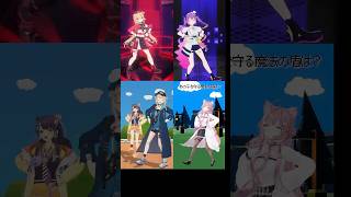 ロールプレイングゲーム ホロライブ にじさんじ まとめ #shorts #ホロライブ #rpg #rpgdance #RPGダンス #赤井はあと #常闇トワ #博衣こより #鏑木ろこ #海妹四葉
