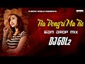 DONGRI MA RE DJ GOL2 EDM MIX CG DANCE TADKA R REMIX WORLD