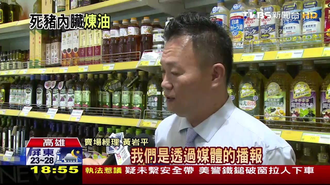 豬吃的給人吃？飼料油傷肝腎　賣場急下架！