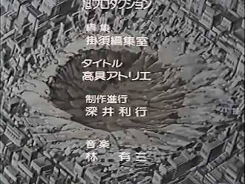 ED1 «Mimamoritai no» — Хироко Моригути