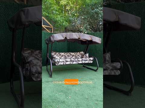 Практична та надійна Гойдалка Феліція