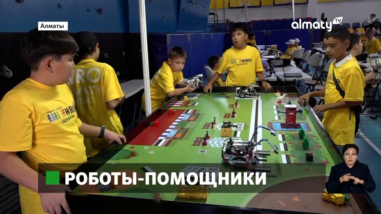 🏅 WRO-2024 Ұлттық кезеңі